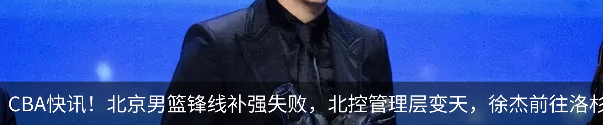 行业资讯